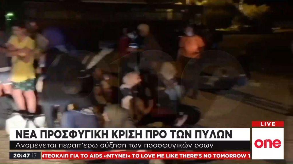 Νέα προσφυγική κρίση προ των πυλών: Σοκάρουν οι αποκλειστικές εικόνες του One Channel