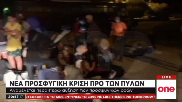Νέα προσφυγική κρίση προ των πυλών: Σοκάρουν οι αποκλειστικές εικόνες του One Channel
