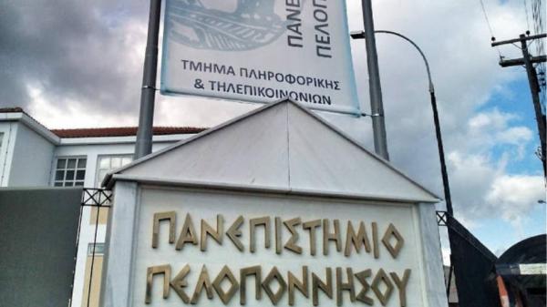 Προγράμματα επιμόρφωσης για ενίσχυση των ψηφιακών δεξιοτήτων