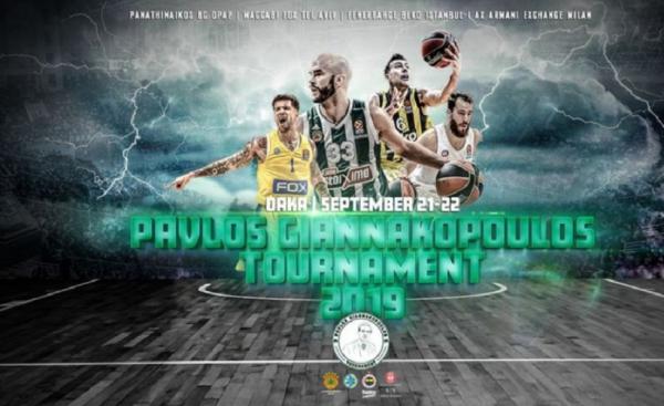 Πάνοπλος ο ΠΑΟ στο «Παύλος Γιαννακόπουλος» – Η ενημέρωση για τα εισιτήρια