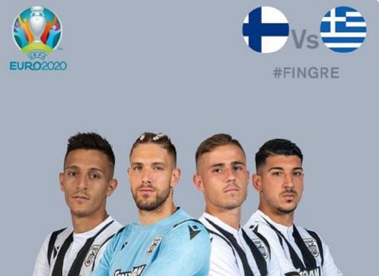 Ο ΠΑΟΚ ευχήθηκε στην Εθνική και τους διεθνείς του