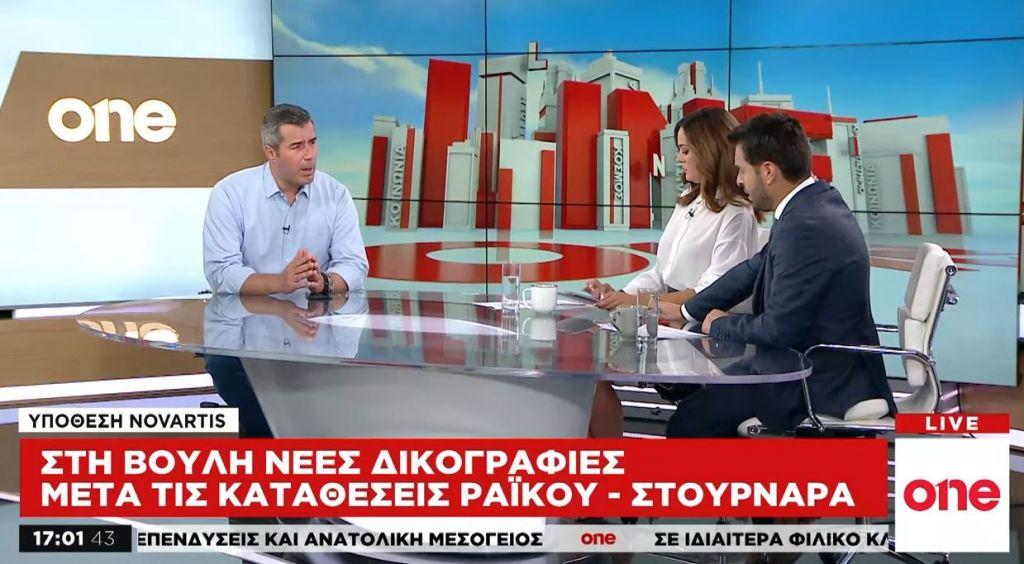 Γ. Παπαγιάννης στο One Channel: Αλλαγή δεδομένων στη Novartis μετά τις καταθέσεις Στουρνάρα – Ράικου