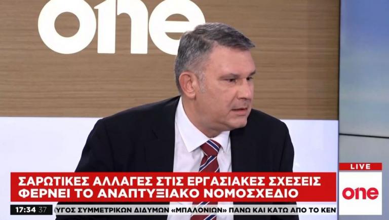 Αναπτυξιακό νομοσχέδιο: Οι σαρωτικές αλλαγές που φέρνει στις εργασιακές σχέσεις