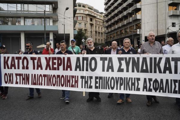 Σε εξέλιξη η πορεία στο κέντρο της Αθήνας – Κλειστοί οι δρόμοι στο κέντρο