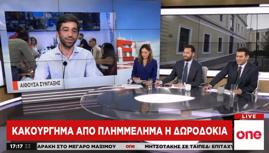 Έρχονται μεγάλες αλλαγές στον Ποινικό Κώδικα – Τι προβλέπουν