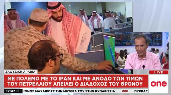 Ήχησε τύμπανα πολέμου με το Ιράν ο πρίγκιπας διάδοχος της Σαουδικής Αραβίας