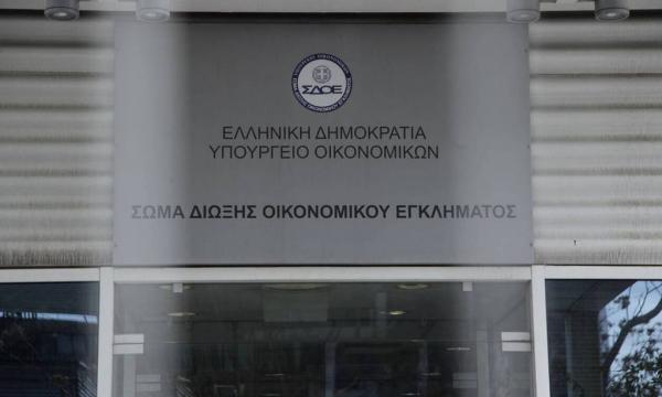 «Λαβράκια» του ΣΔΟΕ στη Ρόδο – Ζημιά 4 εκ. ευρώ από «μαϊμού» προϊόντα