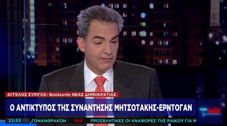 Αγγ. Συρίγος στο One Channel: Η Τουρκία θέλει υδρογονάνθρακες, όχι λύση του Κυπριακού