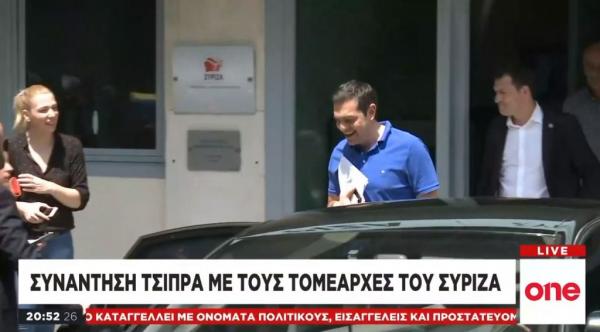 Συνάντηση Τσίπρα με τους τομεάρχες του ΣΥΡΙΖΑ