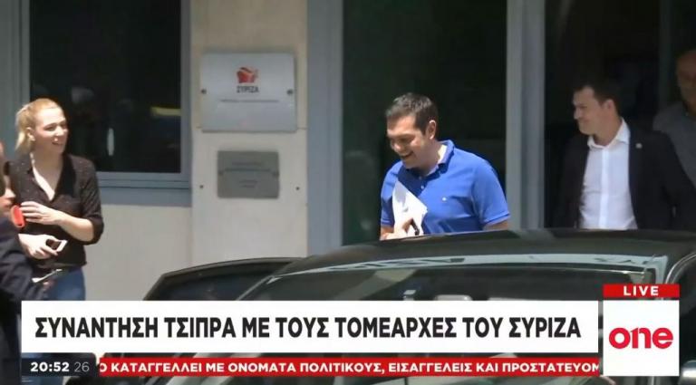 Συνάντηση Τσίπρα με τους τομεάρχες του ΣΥΡΙΖΑ