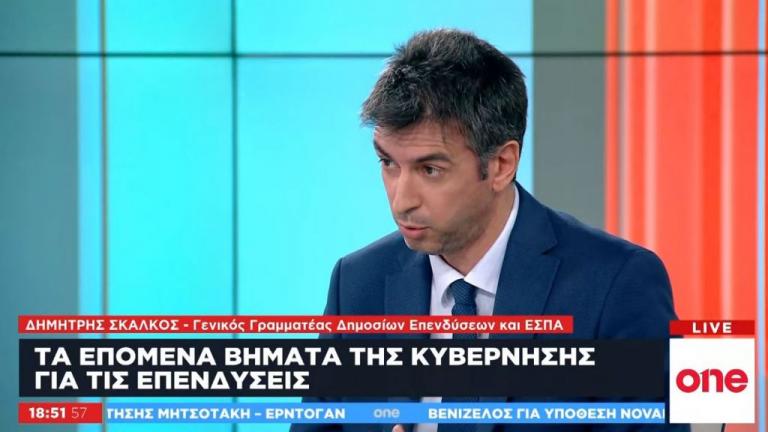 Δημόσιες επενδύσεις και ΕΣΠΑ – Ο ρόλος τους στην μεγέθυνση της Οικονομίας