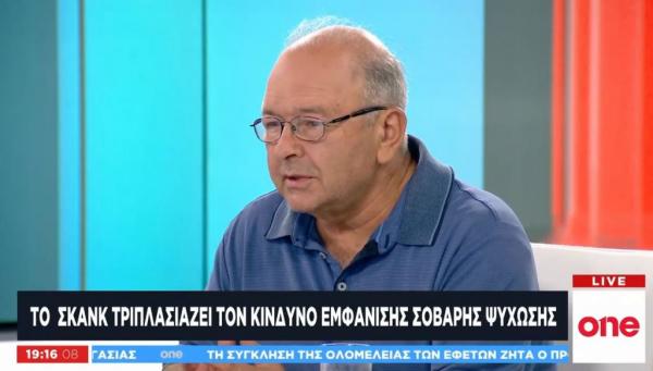Σκανκ: Το ναρκωτικό που «θερίζει» στα σχολεία της Αθήνας
