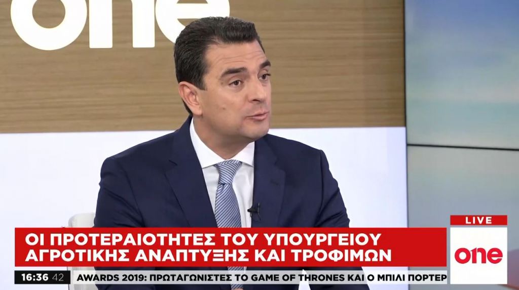 Κ. Σκρέκας στο One Channel: Όσοι αγρότες χρωστούν στη ΔΕΗ μπορούν τώρα να κάνουν νέα ρύθμιση