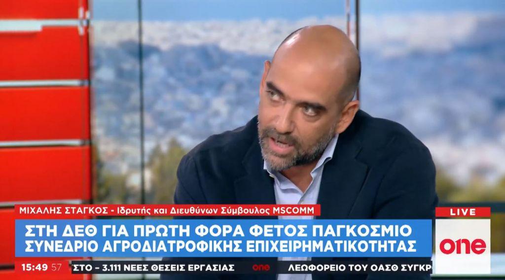 Η νέα επιχειρηματική κοινότητα της αγροδιατροφής