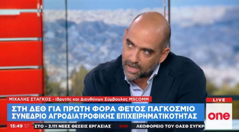 Η νέα επιχειρηματική κοινότητα της αγροδιατροφής