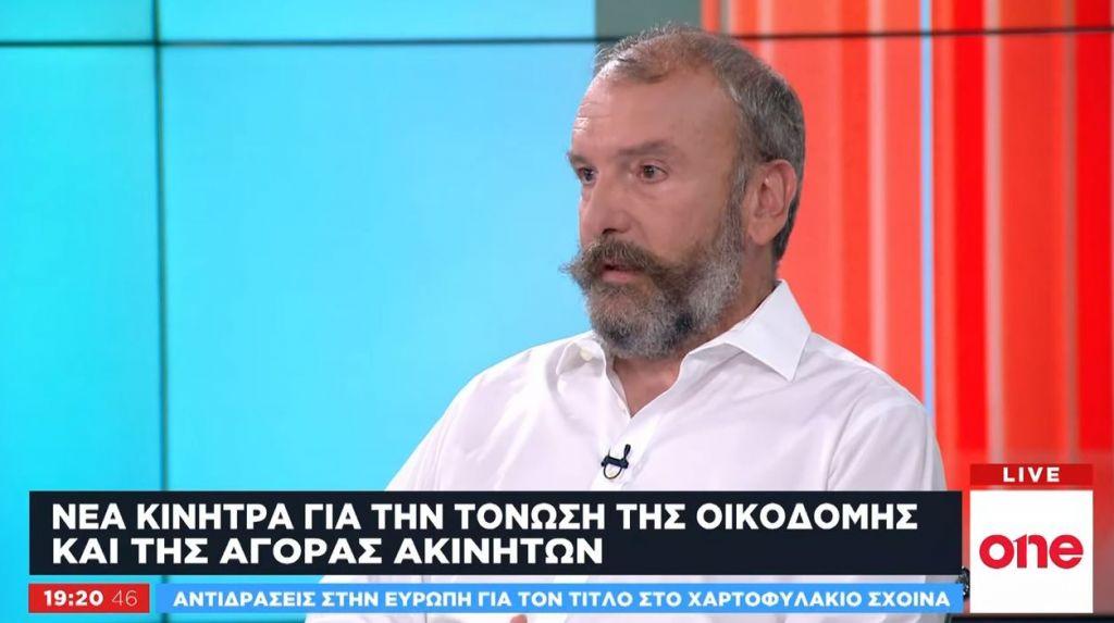 Νέα κίνητρα για την τόνωση της οικοδομής και της αγοράς ακινήτων