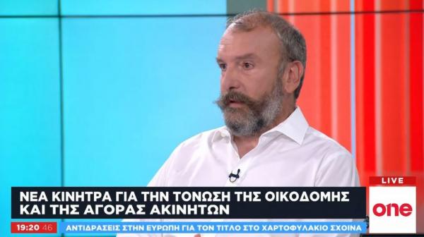 Νέα κίνητρα για την τόνωση της οικοδομής και της αγοράς ακινήτων