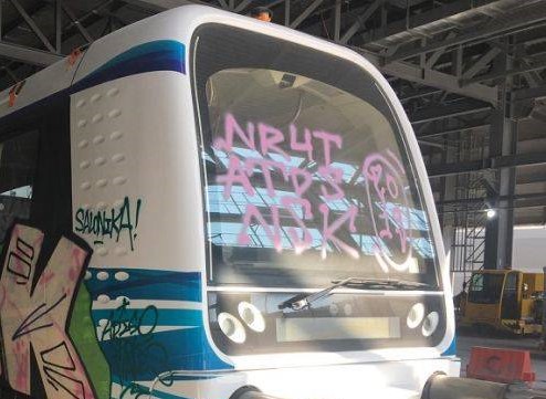Ζωγράφισαν πάλι τα καινούρια βαγόνια του μετρό στη Θεσσαλονίκη