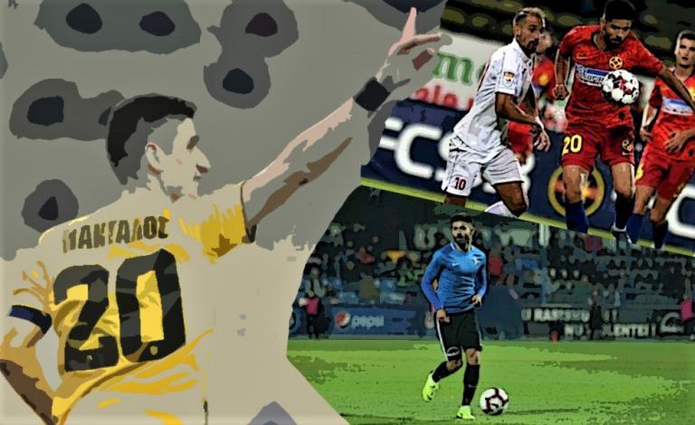 Ποιον παίκτη στέλνουν στην ΑΕΚ οι Ρουμάνοι