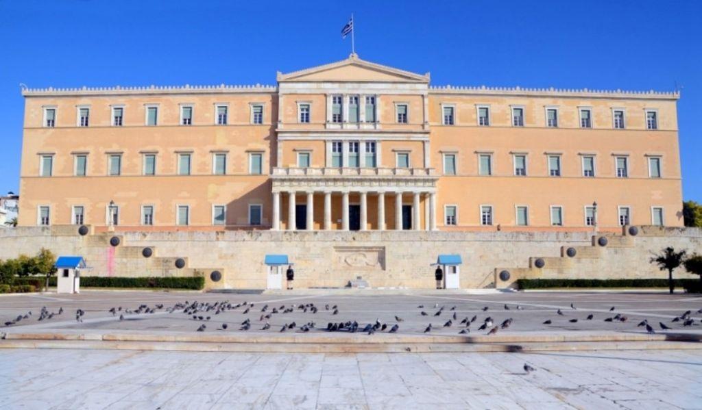 Ίδρυμα της Βουλής: Ανακάλεσε τον διορισμό υπαλλήλου που προσελήφθη επί ΣΥΡΙΖΑ