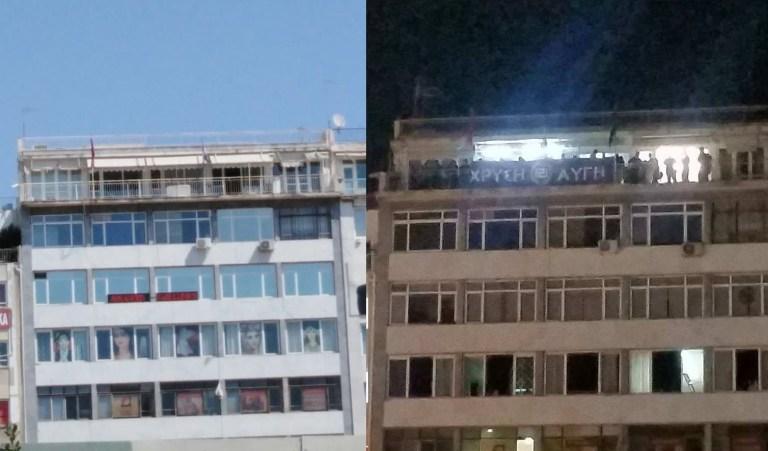 Συνεχίζεται η κατάρρευση της Χρυσής Αυγής: Άδειασαν και τα γραφεία του Πειραιά