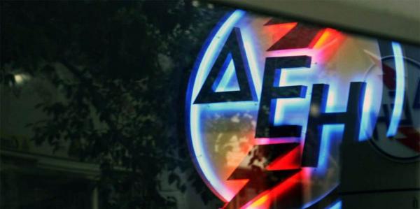 ΔΕΗ: Σε ισχύ τα νέα τιμολόγια – Αναλυτικά οι τιμές