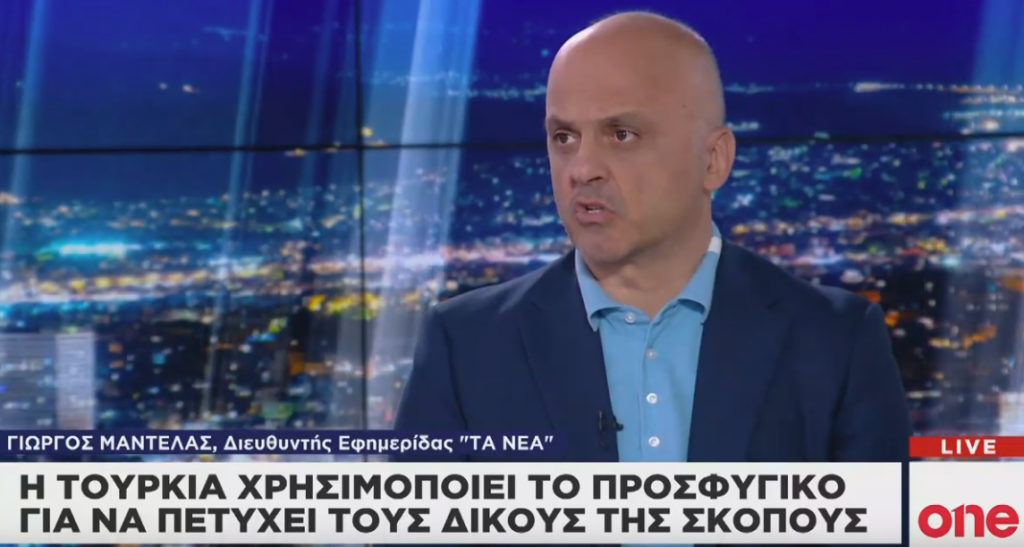 Γ. Μαντέλας στο One Channel: Εξετάζεται αναλογικό μοίρασμα των αιτούντων άσυλο ανά την Ευρώπη