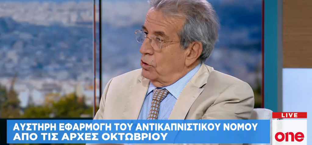 Π. Μπεχράκης στο One Channel: Κάθε πολίτης έχει δικαίωμα στη διασκέδαση να αναπνέει καθαρό αέρα