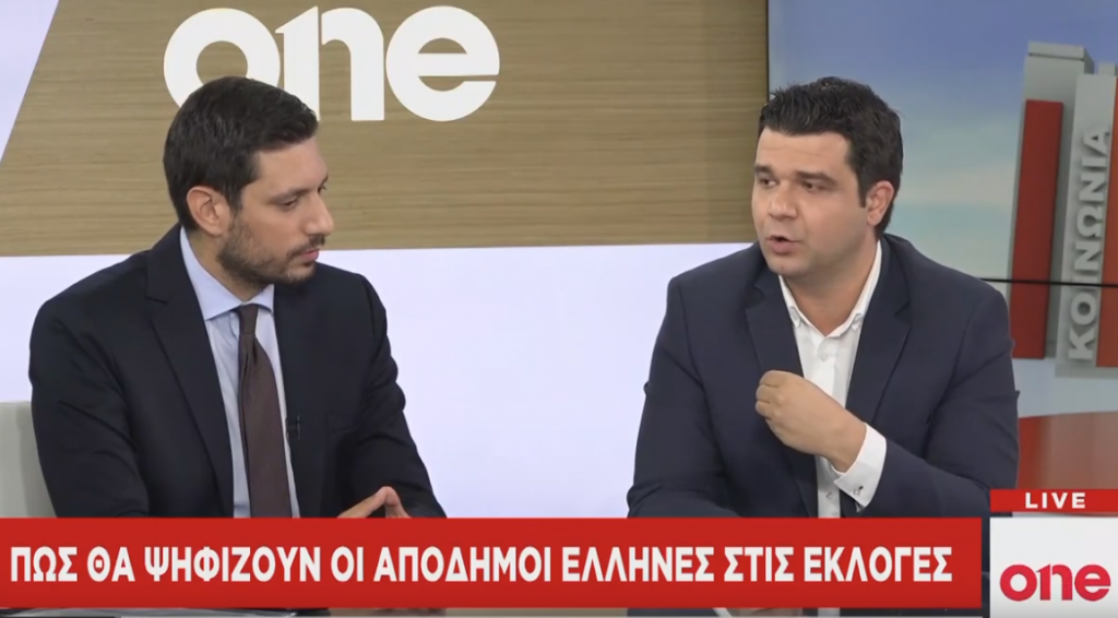One Channel : Κυρανάκης και Κάτσης για ψήφο απόδημων και υπόθεση Novartis