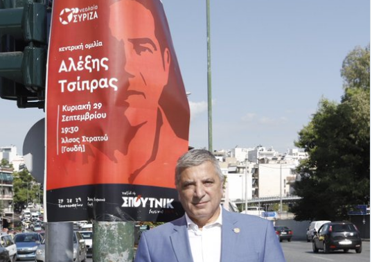 Πατούλης σε Τσίπρα : Να κατέβουν οι αφίσες του ΣΥΡΙΖΑ