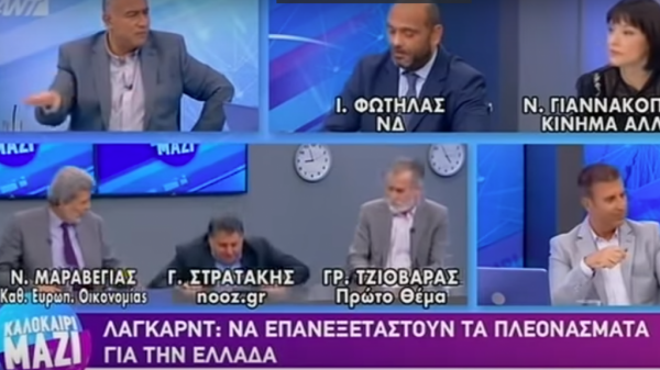 Δημοσιογράφος έπεσε στον αέρα εκπομπής