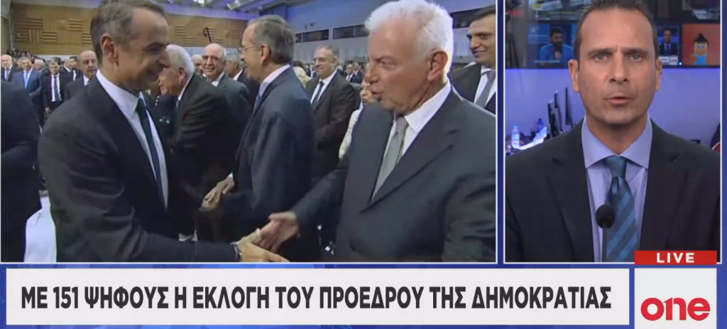 Με 151 ψήφους η εκλογή του Προέδρου της Δημοκρατίας