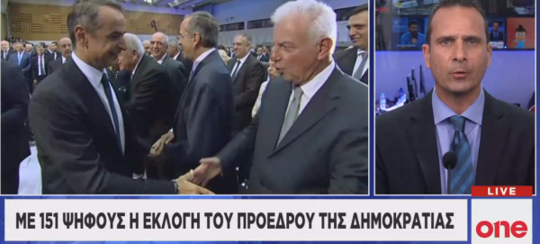 Με 151 ψήφους η εκλογή του Προέδρου της Δημοκρατίας