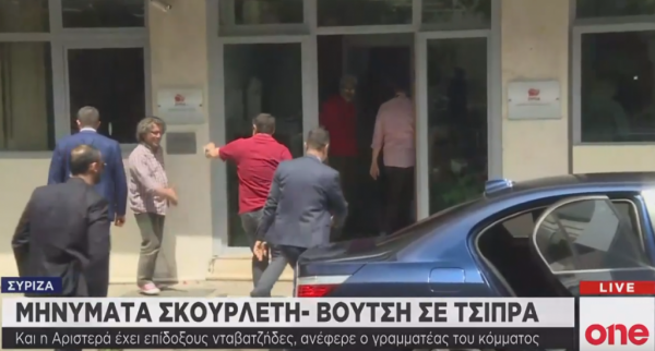 ΣΥΡΙΖΑ: Εσωκομματικές έριδες και βυζαντινισμοί στο… δρόμο της μετεξέλιξης