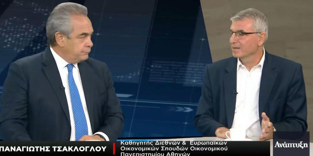 Τι θα γίνει στην οικονομία: Μίχαλος και Τσακλόγλου αναλύουν τις εξελίξεις