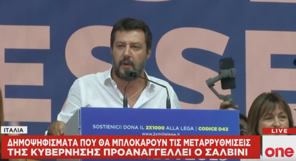 Ιταλία: Αλλεπάλληλα δημοψηφίσματα θέλει ο Σαλβίνι