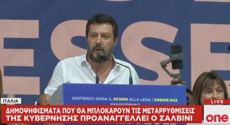 Ιταλία: Αλλεπάλληλα δημοψηφίσματα θέλει ο Σαλβίνι