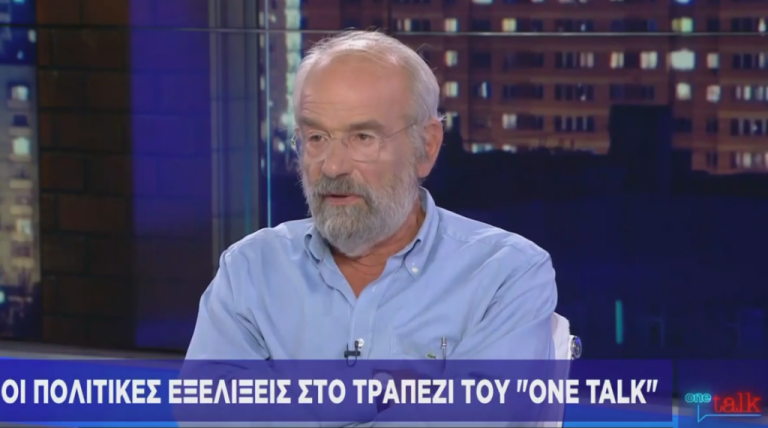 Αλ. Αλαβάνος στο One Channel: Τον ΣΥΡΙΖΑ τον κατατάσσω στο ίδιο ρεύμα με τη ΝΔ