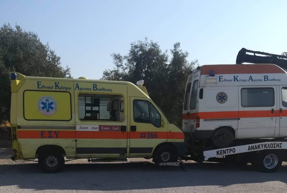 Κικίλιας: Απομακρύνονται τα παροπλισμένα ασθενοφόρα από το νοσοκομείο Σωτηρία
