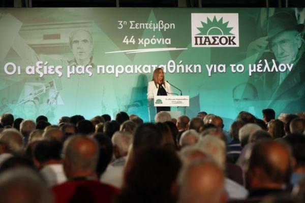 Γεννηματά: Με νοσταλγία δεν πάμε μπροστά