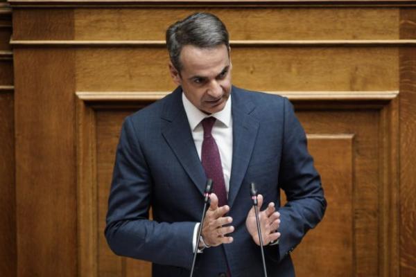Τι δηλώνει στο πόθεν έσχες ο πρωθυπουργός Κυριάκος Μητσοτάκης