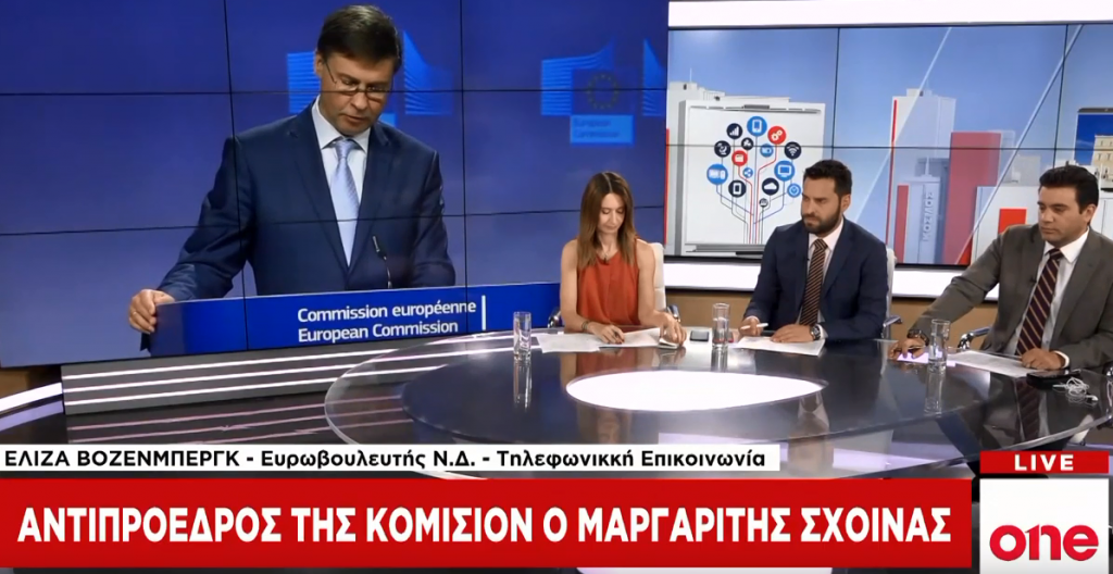 Ελ. Βόζενμπεργκ στο One Channel: Πολύ σημαντική για την Ελλάδα η αντιπροεδρία Σχοινά στην Κομισιόν