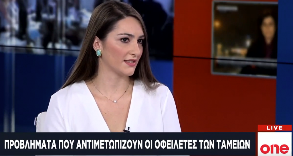 Ρυθμίσεις στα Ταμεία – Τι πρέπει να προσέξουν οι φορολογούμενοι