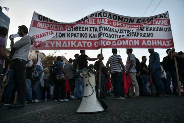 Τρία συλλαλητήρια στο κέντρο της Αθήνας κατά του αναπτυξιακού νομοσχεδίου