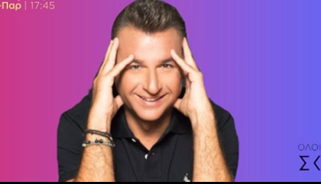 Γιώργος Λιάγκας: Μίλησε για τον χωρισμό του