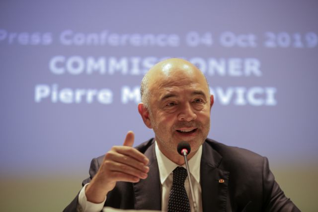 Μοσκοβισί : Θα καλυφθεί το κενό στον προϋπολογισμό του 2020