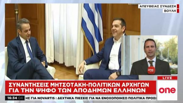 Την εκλογή του Προέδρου της Δημοκρατίας «ανοίγει» ο Μητσοτάκης