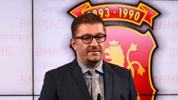 Βόρεια Μακεδονία : «Η τύχη της Συμφωνίας θα καθοριστεί στις εκλογές» λέει το VMRO