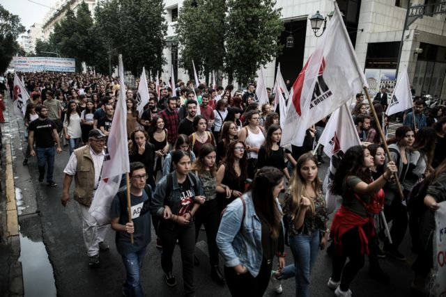 Σε εξέλιξη το φοιτητικό συλλαλητήριο – Κλειστό το κέντρο της Αθήνας