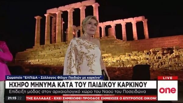 Ηχηρό μήνυμα κατά του παιδικού καρκίνου από το Σωματείο «Ελπίδα»